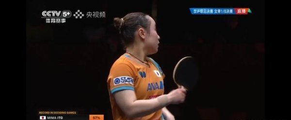 WTT总决赛：伊藤好意思诚3赛点遭翻盘，日乒内战见证心态崩盘
